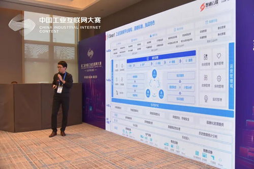 智通云聯(lián)亮相第二屆中國(guó)工業(yè)互聯(lián)網(wǎng)大賽北部青島賽區(qū)頒獎(jiǎng)典禮，聚焦工業(yè)互聯(lián)網(wǎng)數(shù)據(jù)服務(wù)創(chuàng)新
